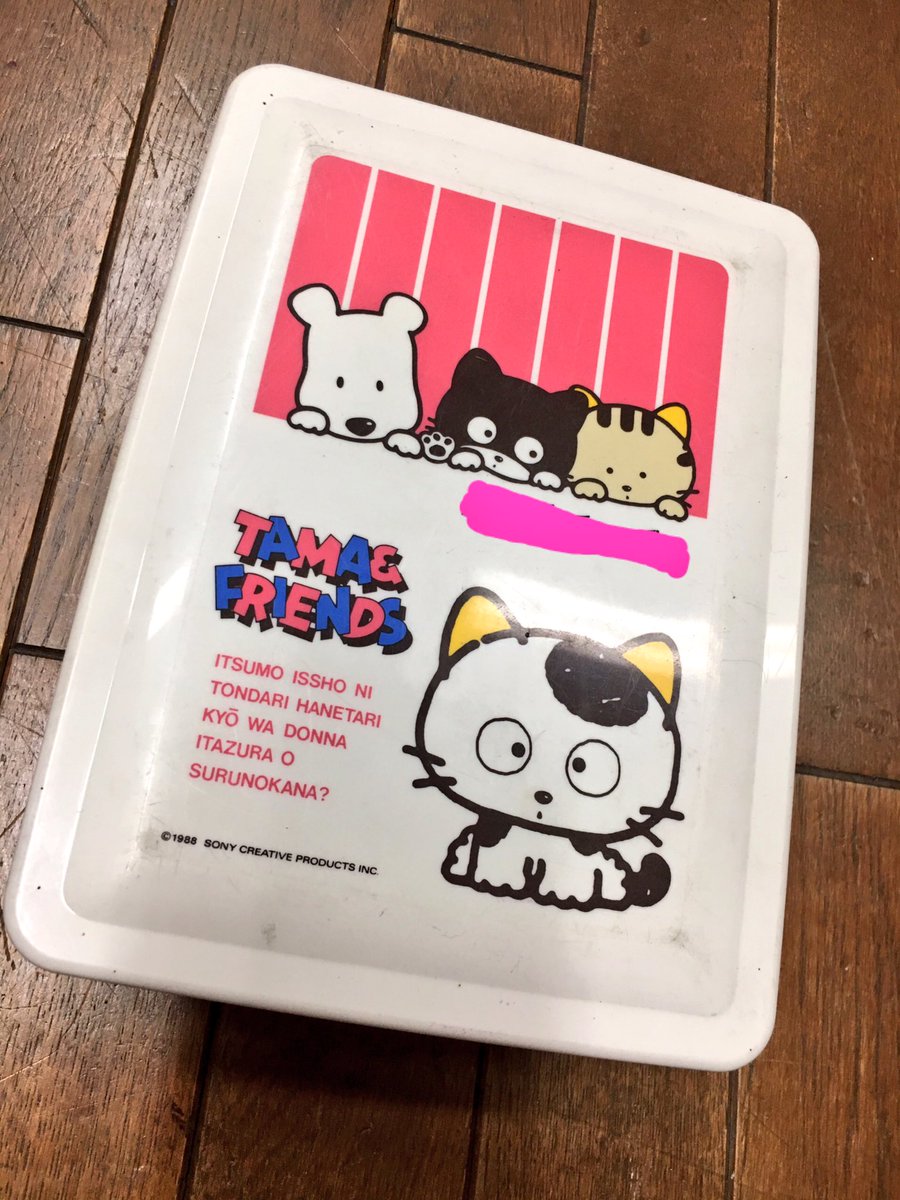 昭和 みんなの裁縫箱コレクションが凄まじすぎた 和柄最強 3ページ目 Togetter 昭和 みんなの裁縫箱コレクションが凄まじすぎた 和柄最強 3ページ目 Togetter