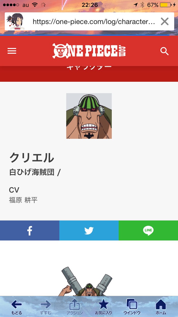 L Lawliet おめでとう クリエル T Co Lc0esafgep Twitter
