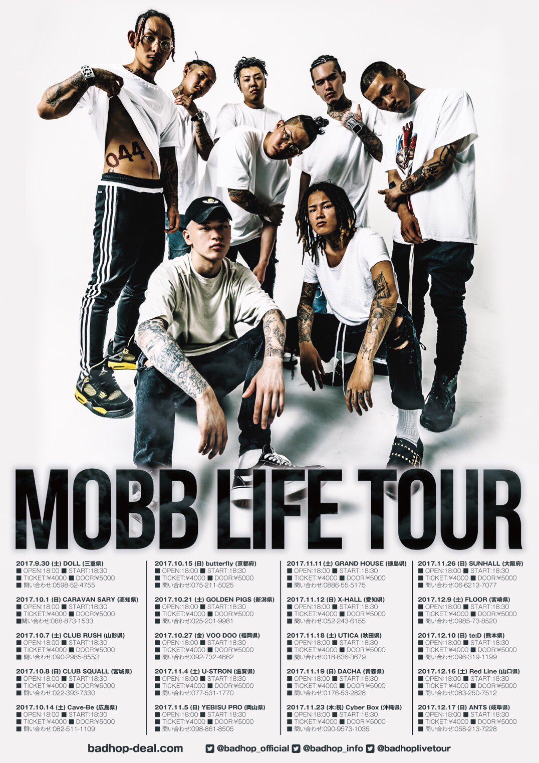 BAD HOP HOUSE MOBB LIFE BORN TO WIN3枚セット BAD HOP HOUSE - BAD HOPのアルバム - Apple Music