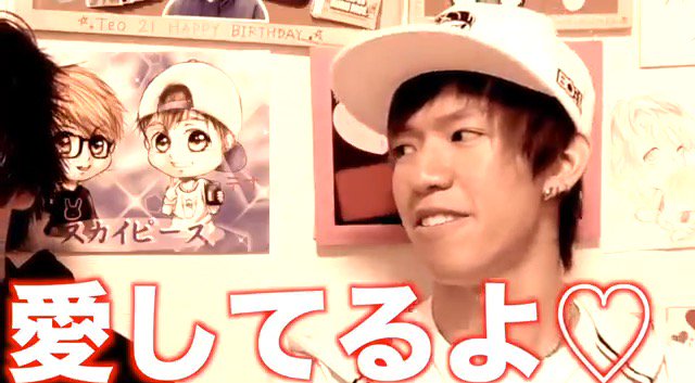 愛してるよゲーム