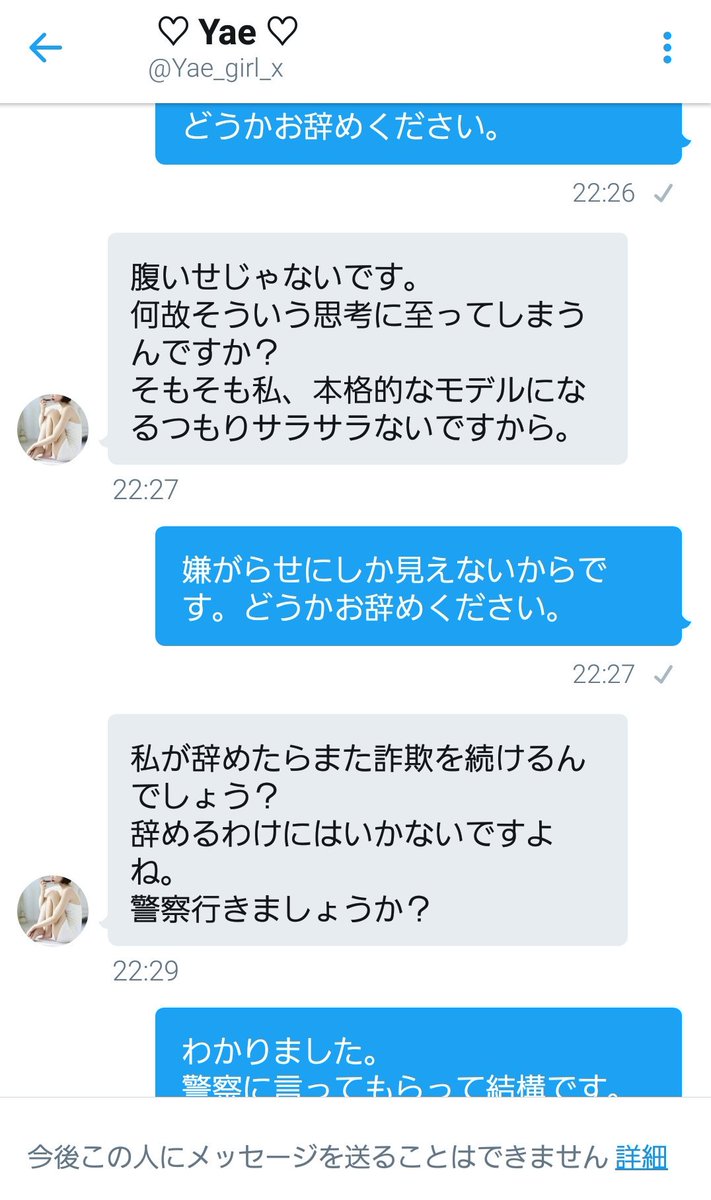 プロデューサー Arashizyun Twitter プロデューサー Arashizyun Twitter