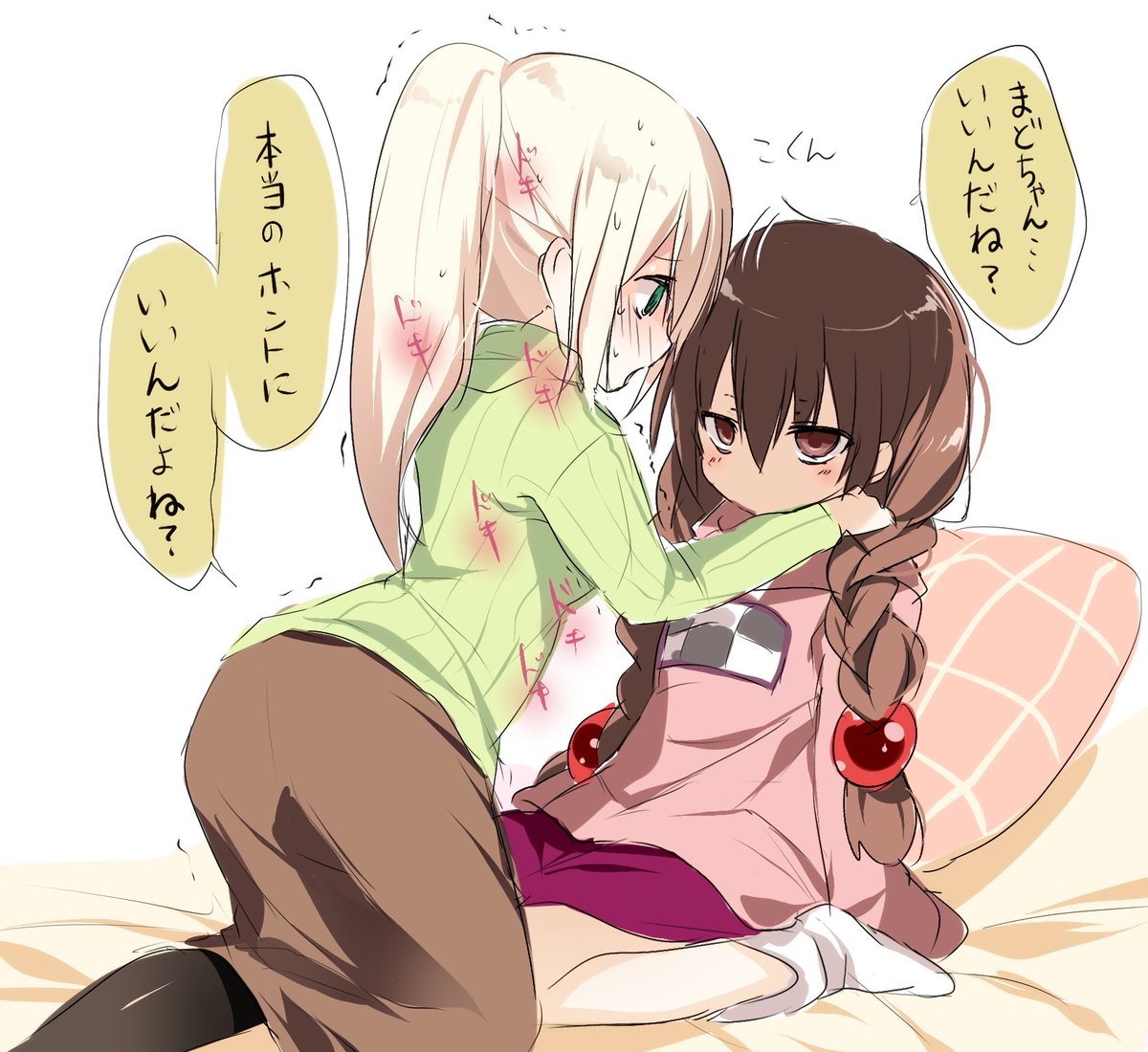いい流れに持っていけたかもしれないポニ 