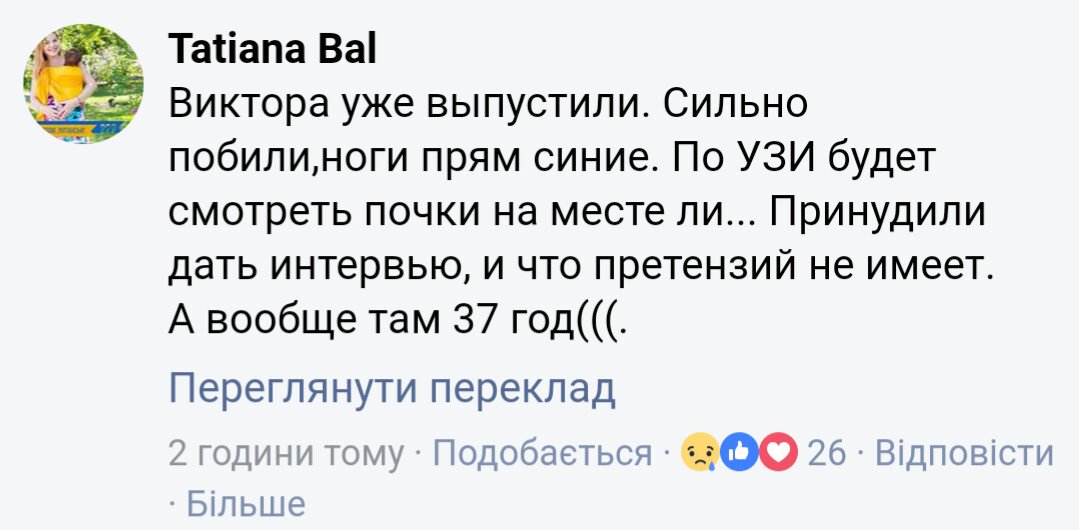 Гражданин РФ, помогавший террористам, задержан в Мариуполе, - Нацполиция - Цензор.НЕТ 4555