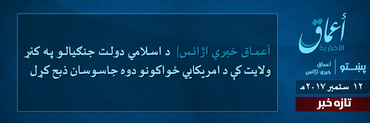 Natsecjeff's tweet photo. NEW: Islamic State Khorasan claims killing of two "American spies" in Kunar province. #Afghanistan https://t.co/PWseNdJMys