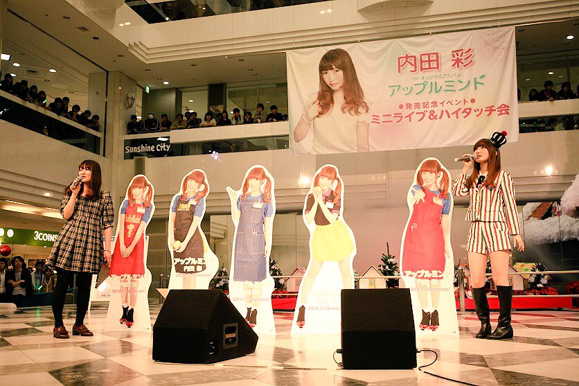 内田彩ちゃんイベント お揃いコーデ
