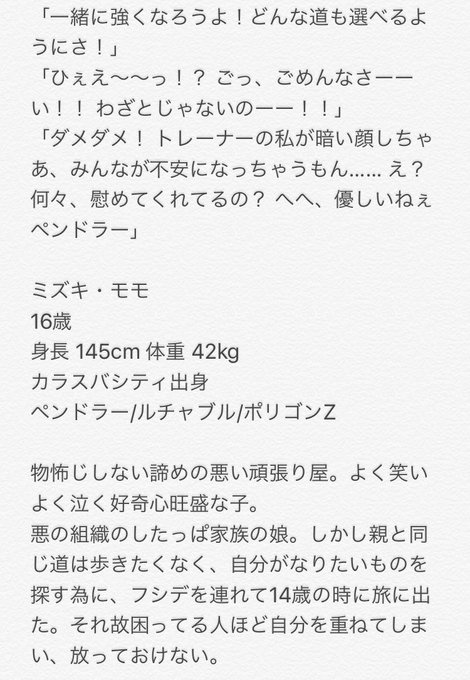 ポケットモンスターのtwitterイラスト検索結果 古い順 ポケットモンスターのtwitterイラスト検索結果 古い順
