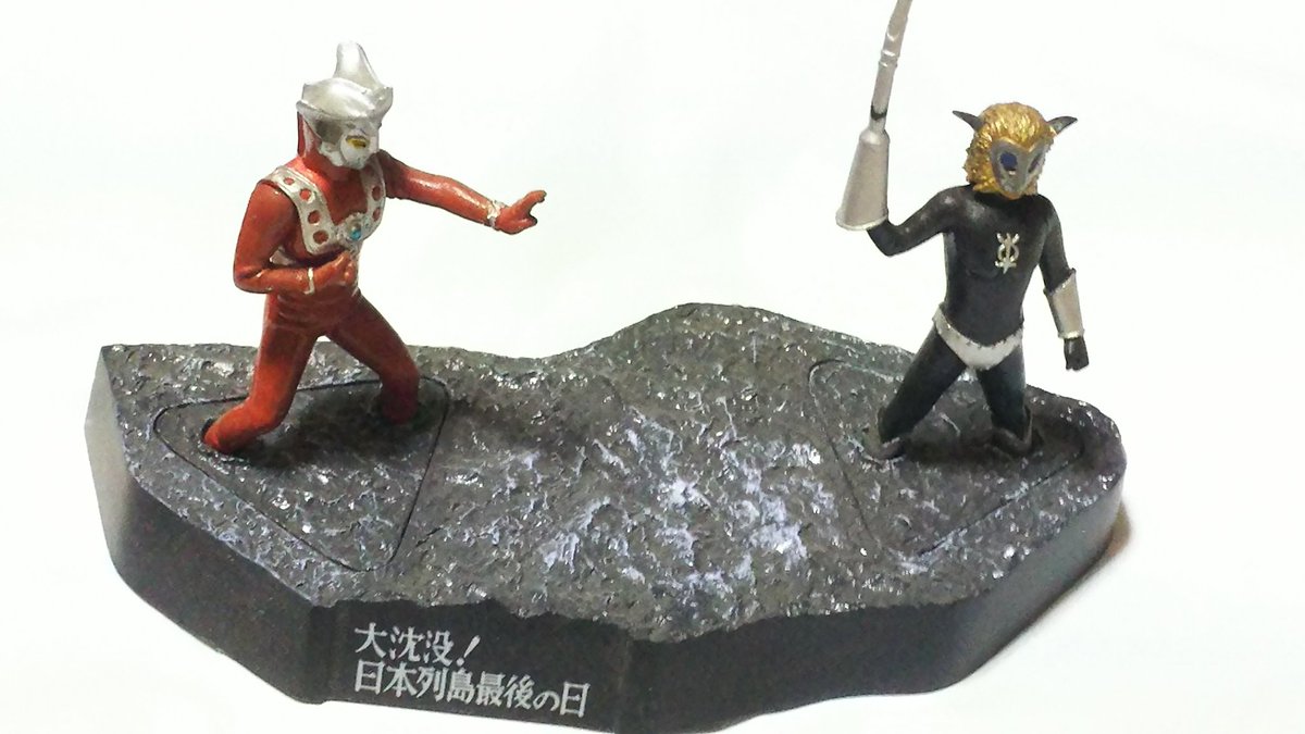 中原伸明 در توییتر ウルトラマンレオ ウルトラマンレオ のお宝グッズを紹介します ウルトラ怪獣名鑑戯画 ウルトラ兄弟ラストバトルspecialの シークレットが レオ とマグマ星人 双子怪獣 セブン マグマ レオ 第1話 2話の再現できて ファンはうれしい