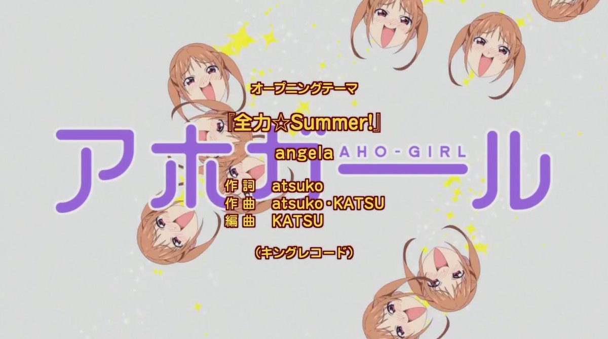 アニメ アホガール 11話感想ツイートまとめ Togetter アニメ アホガール 11話感想ツイートまとめ Togetter