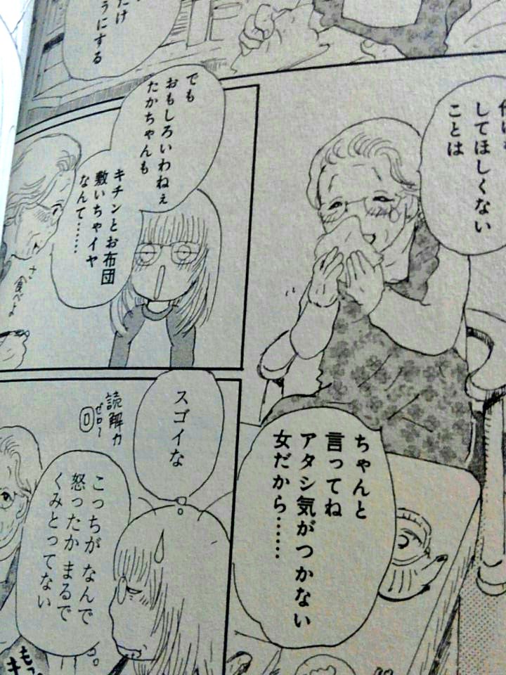 在 Twitter 上查看 的推文 Twitter