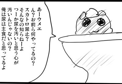 #後世に残したい漫画の名言 