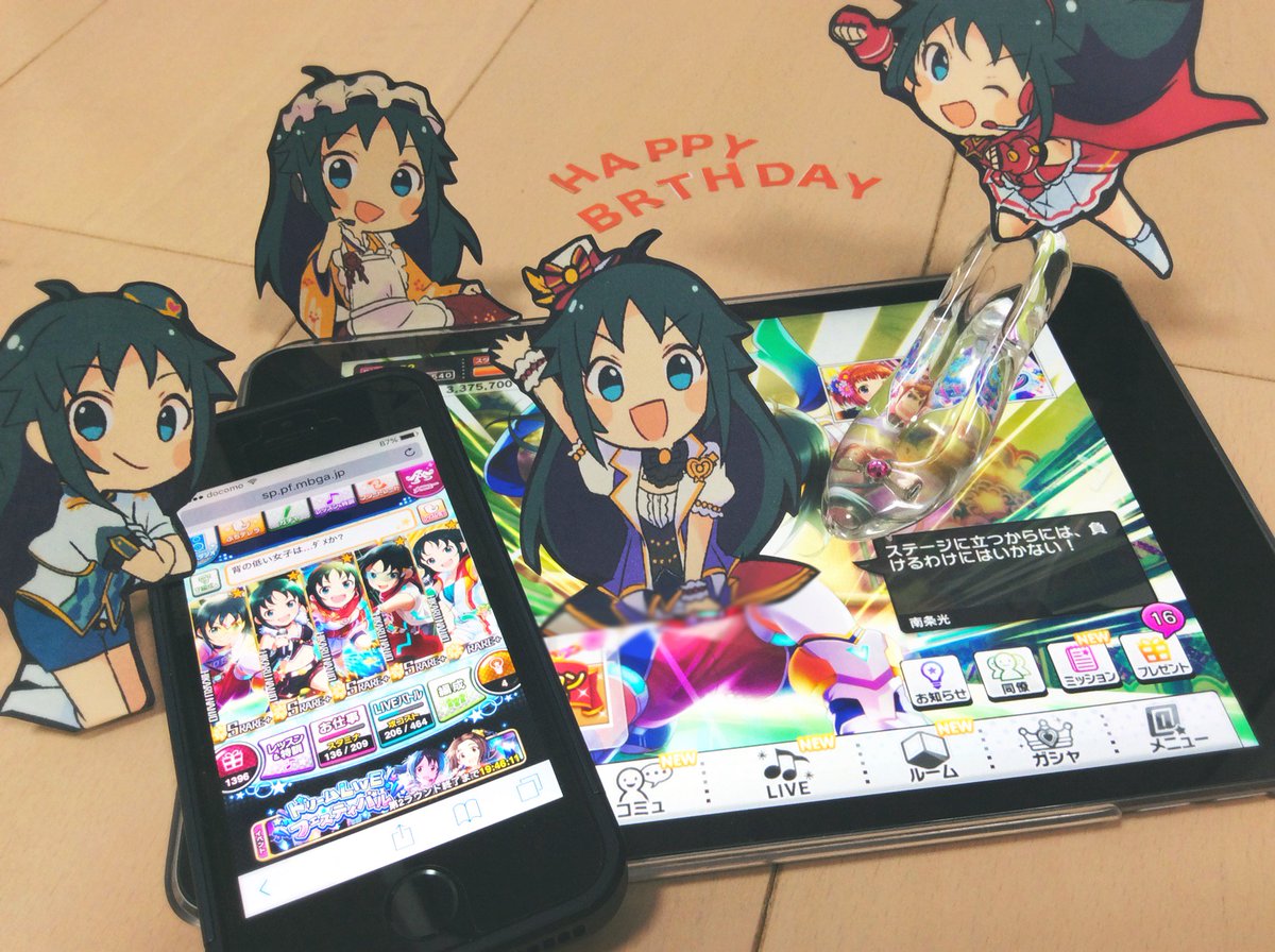 17 南条光誕生祭 3ページ目 Togetter 17 南条光誕生祭 3ページ目 Togetter
