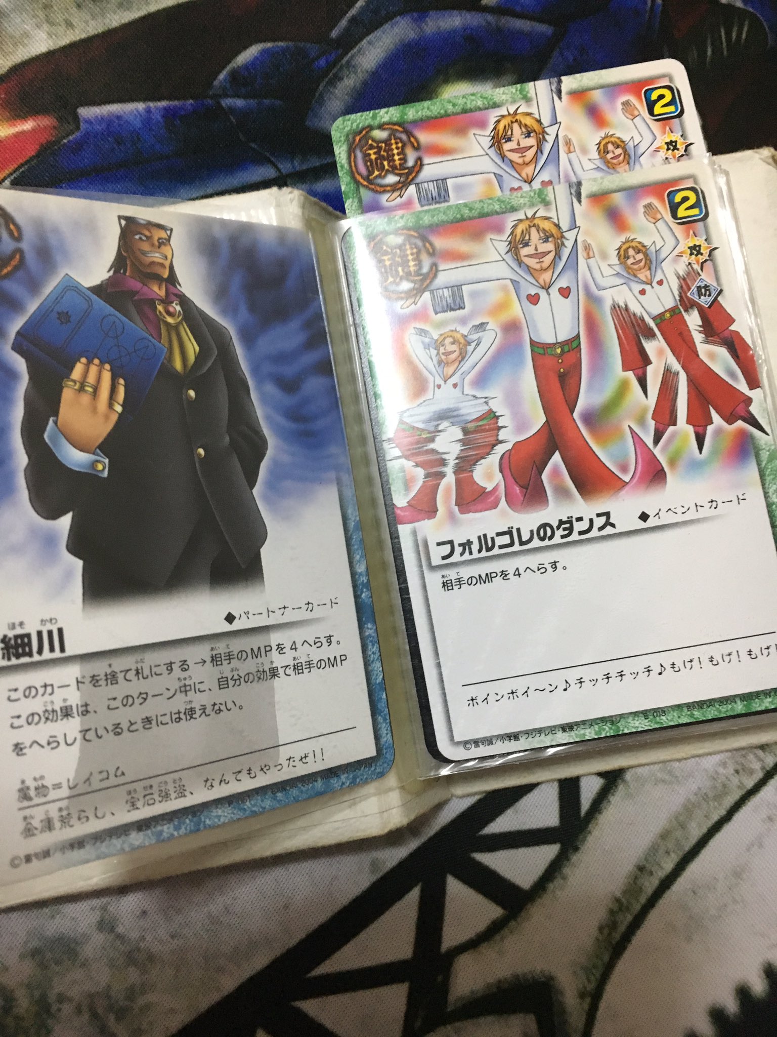 うりえる 子供の頃ガッシュベルのカードゲームで最強デッキできたと思ったらすぐに誰も相手してくれなくなったんだけど原因が全くわからない T Co Yc7arrtdxe Twitter