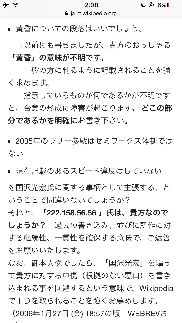 Semir 草しか生えないwww さすがは雉センセ 国沢光宏 雉沢 雉 ヒョンカ チャンゲ ミスターバイク エビカニ接待 ベストカー エビ沢カニ宏 自動車ヒョウウンカ T Co Zxnp9gbtocノート 国沢光宏 ログ1 T Co Semir 草しか生えないwww さすがは雉センセ 国沢光宏 雉沢 雉 ヒョンカ チャンゲ ミスターバイク エビカニ接待 ベストカー エビ沢カニ宏 自動車ヒョウウンカ T Co Zxnp9gbtocノート 国沢光宏 ログ1 T Co