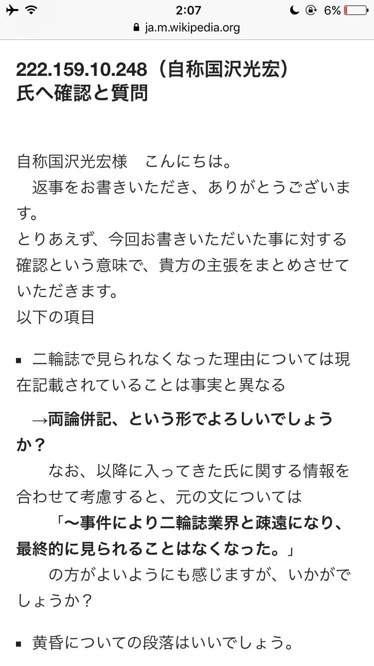 Semir 草しか生えないwww さすがは雉センセ 国沢光宏 雉沢 雉 ヒョンカ チャンゲ ミスターバイク エビカニ接待 ベストカー エビ沢カニ宏 自動車ヒョウウンカ T Co Zxnp9gbtocノート 国沢光宏 ログ1 T Co E0v8ky3gqp Semir 草しか生えないwww さすがは雉センセ 国沢光宏 雉沢 雉 ヒョンカ チャンゲ ミスターバイク エビカニ接待 ベストカー エビ沢カニ宏 自動車ヒョウウンカ T Co Zxnp9gbtocノート 国沢光宏 ログ1 T Co E0v8ky3gqp