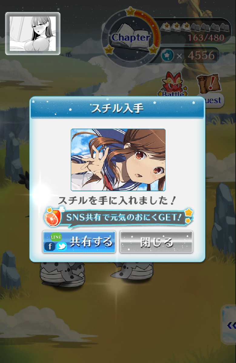 秋月白夜 Ge Byakuya Bot Twitter