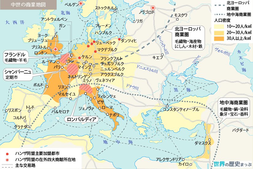 ヨーロッパ都市地図