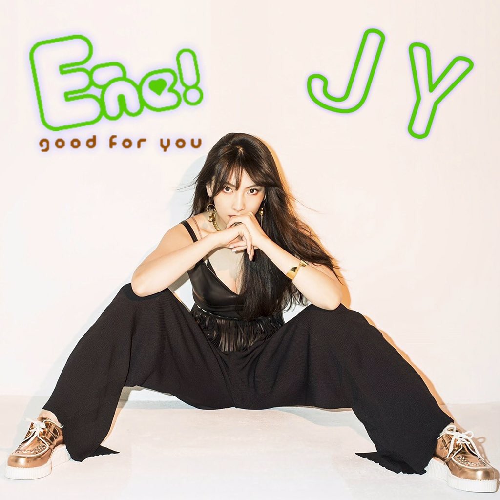 ArabBicycle's tweet photo. 📻 17.08.16
JY ضيفة إذاعة ~good for you~ 
للإستماع إليها، هنا:
https://t.co/H7m1m7qu71 https://t.co/LGukEwi17A