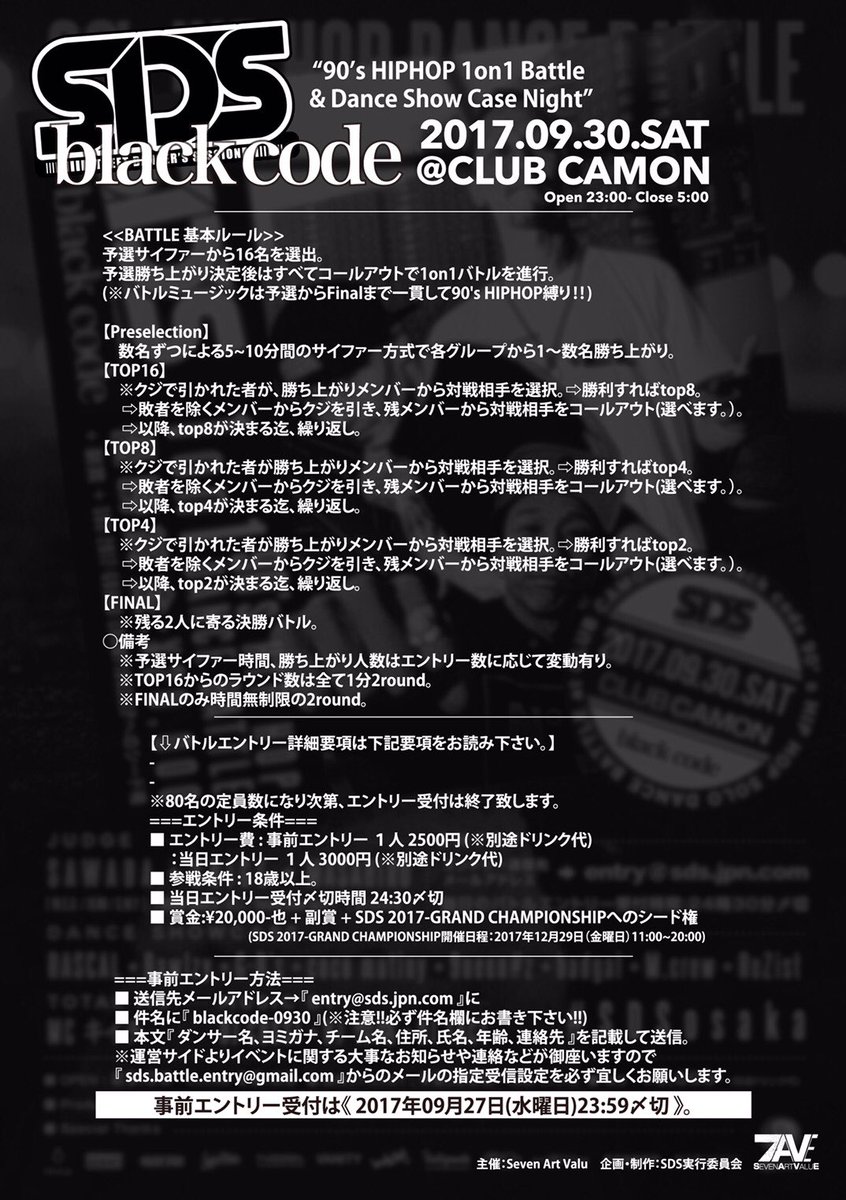 clubcamon_osaka's tweet photo. 【SDS -black code-】9/30(土)☆90’s HIPHOP 1on1 BATTLE &amp; DANCE SHOWCASE NIGHT『SDS -black code-』★★ #sds #black_code
https://t.co/3Nr4QPTFU1