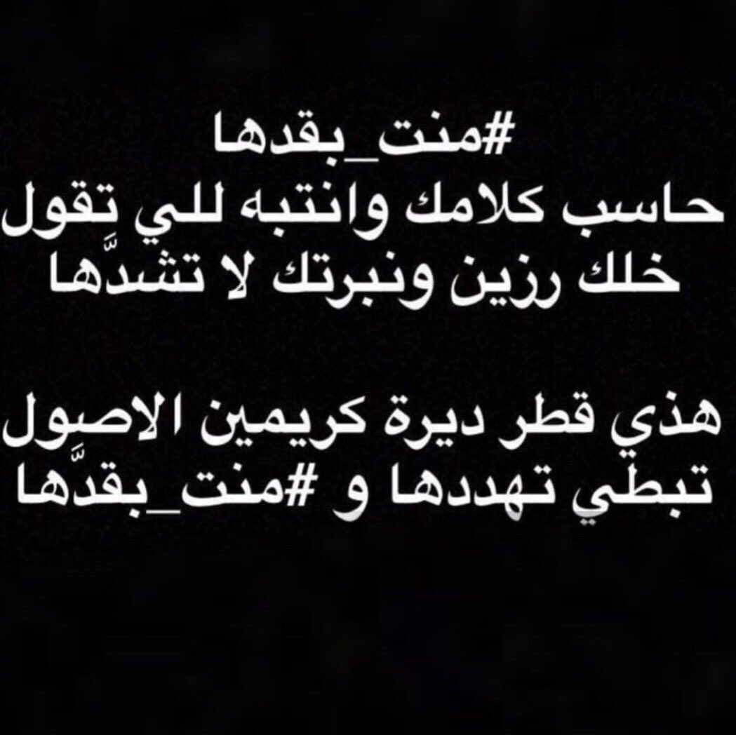 دولة قطر 💕 تصعب على من بغاها