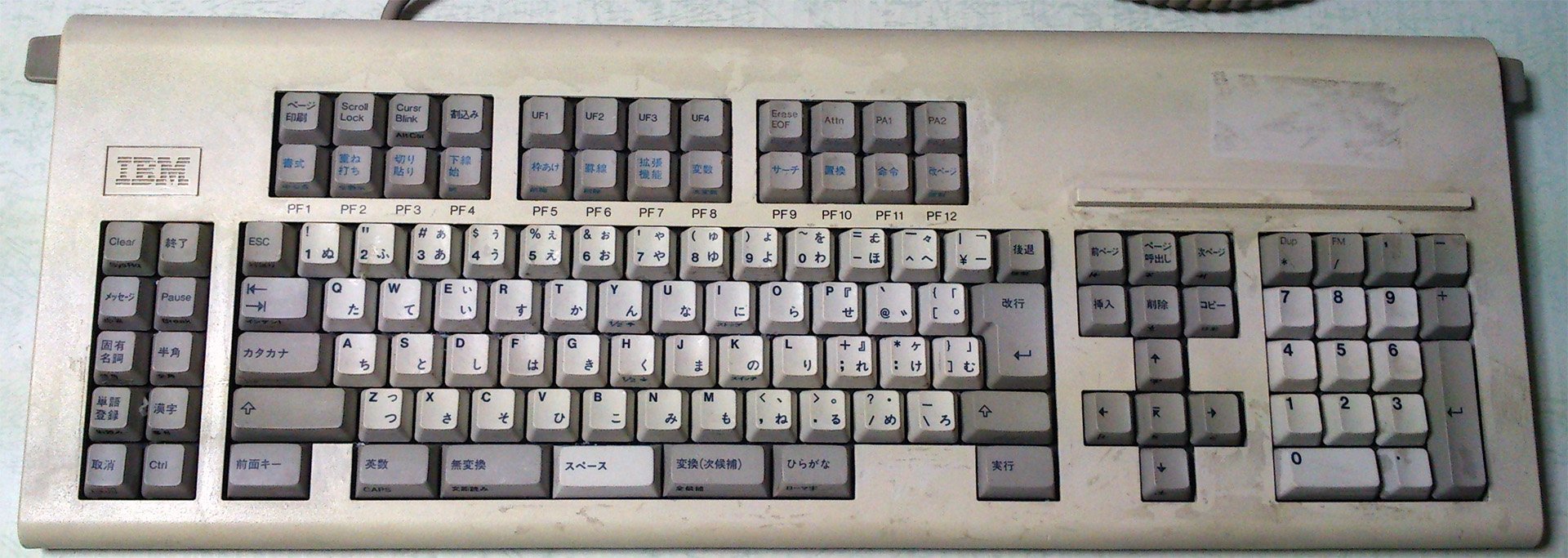 IBM マルチステーション5550 キーボード 5962851 希少】IBM マルチステーション 5550シリーズキーボード 4773313