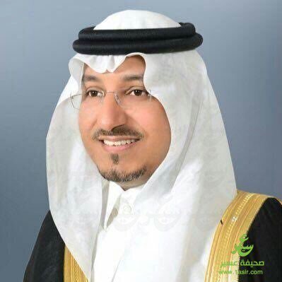 الأمير منصور يوجه بإلغاء لقاء الغامدي في مجلس ألمع 1asir.com/355396