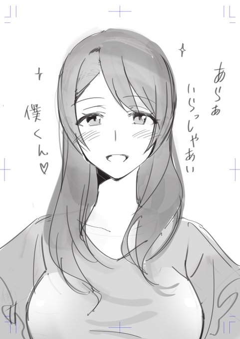 彼女のお母さん(38) 