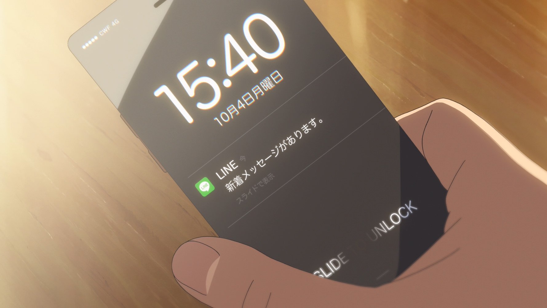 ぺた En Twitter 君の名は の瀧くんが使ってるスマホがiphonexに見える