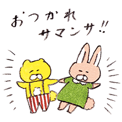 くまいぬといろいろ生き物のtwitterイラスト検索結果 くまいぬといろいろ生き物のtwitterイラスト検索結果