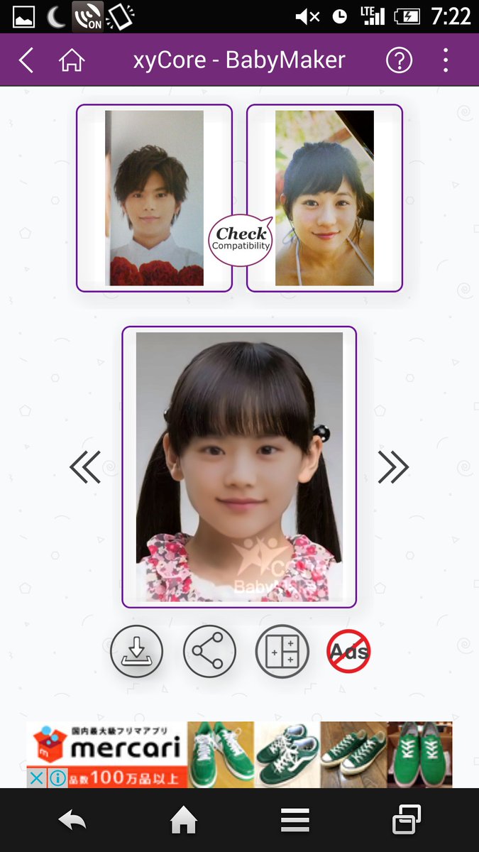赤ちゃん の 顔 予想 アプリ 😄 将来の赤ちゃんの顔写真予想