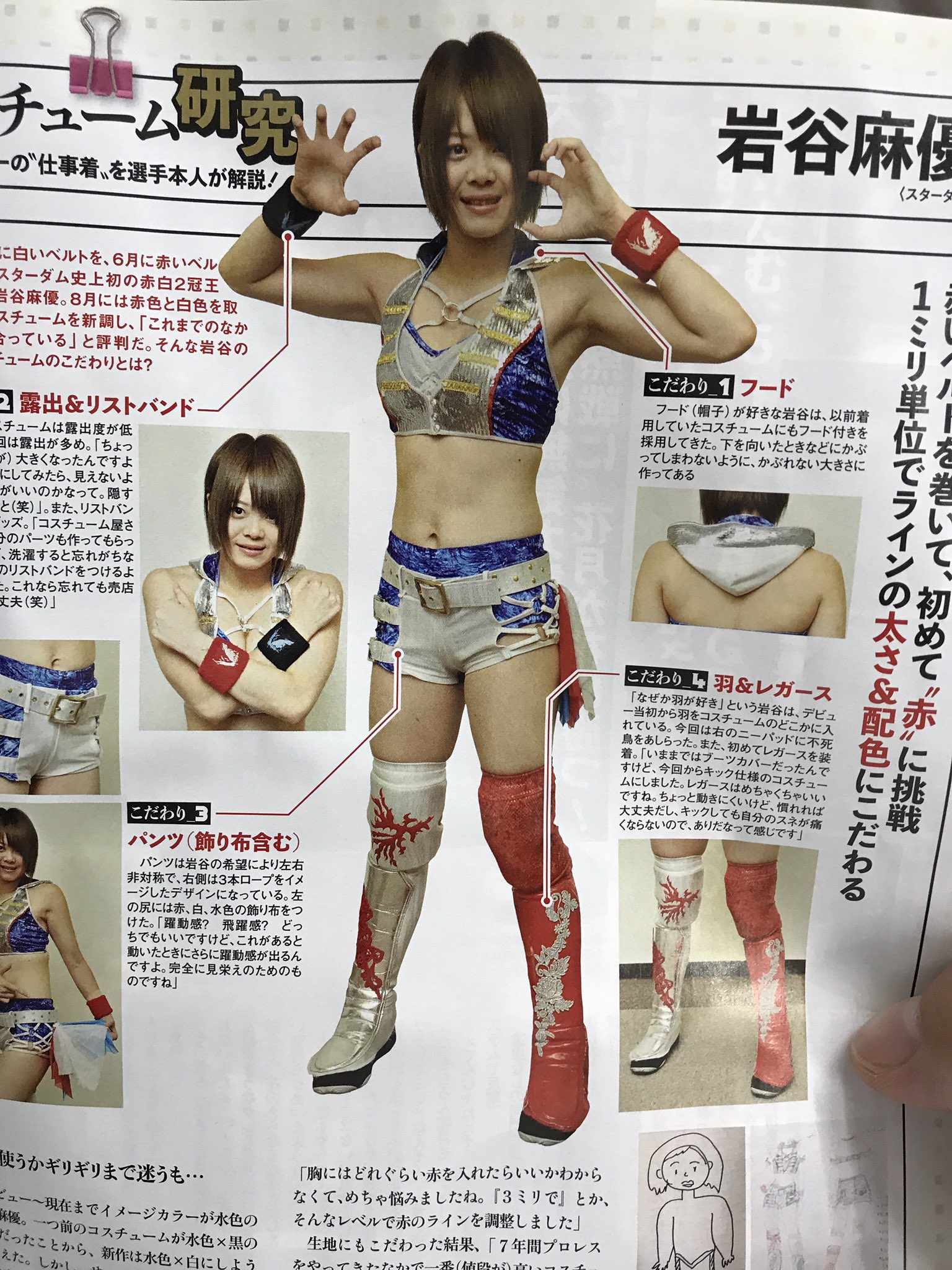 激レア】 岩谷麻優 スターダム リストバンド 新日本プロレス