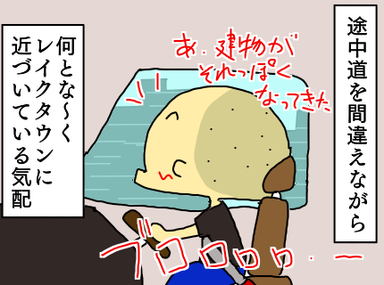 Takomal ブログ更新しました 今回のお話は Takomal絵日記 お気楽日々の覚え書き 夏休み初日のスタートダッシュな はなし その3 T Co Wibmjtlqaz Takomal ブログ更新しました 今回のお話は Takomal絵日記 お気楽日々の覚え書き 夏休み初日のスタートダッシュな はなし その3 T Co Wibmjtlqaz