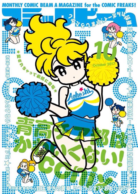 谷口菜津子のtwitterイラスト検索結果 古い順
