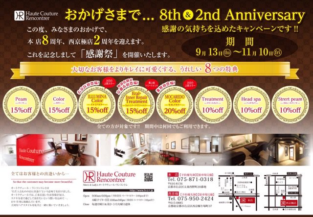 オートクチュール ランコントレ 香名 Hcr Un0403 Twitter