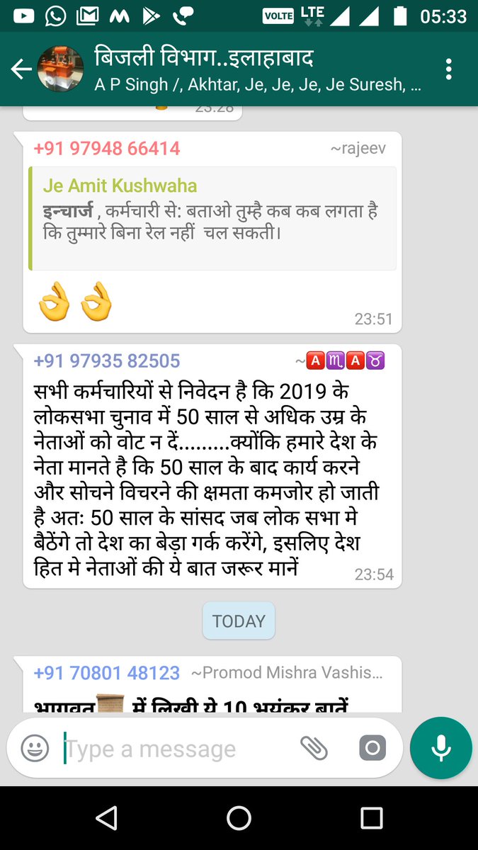 Parveen Kumar Singh tweet media
