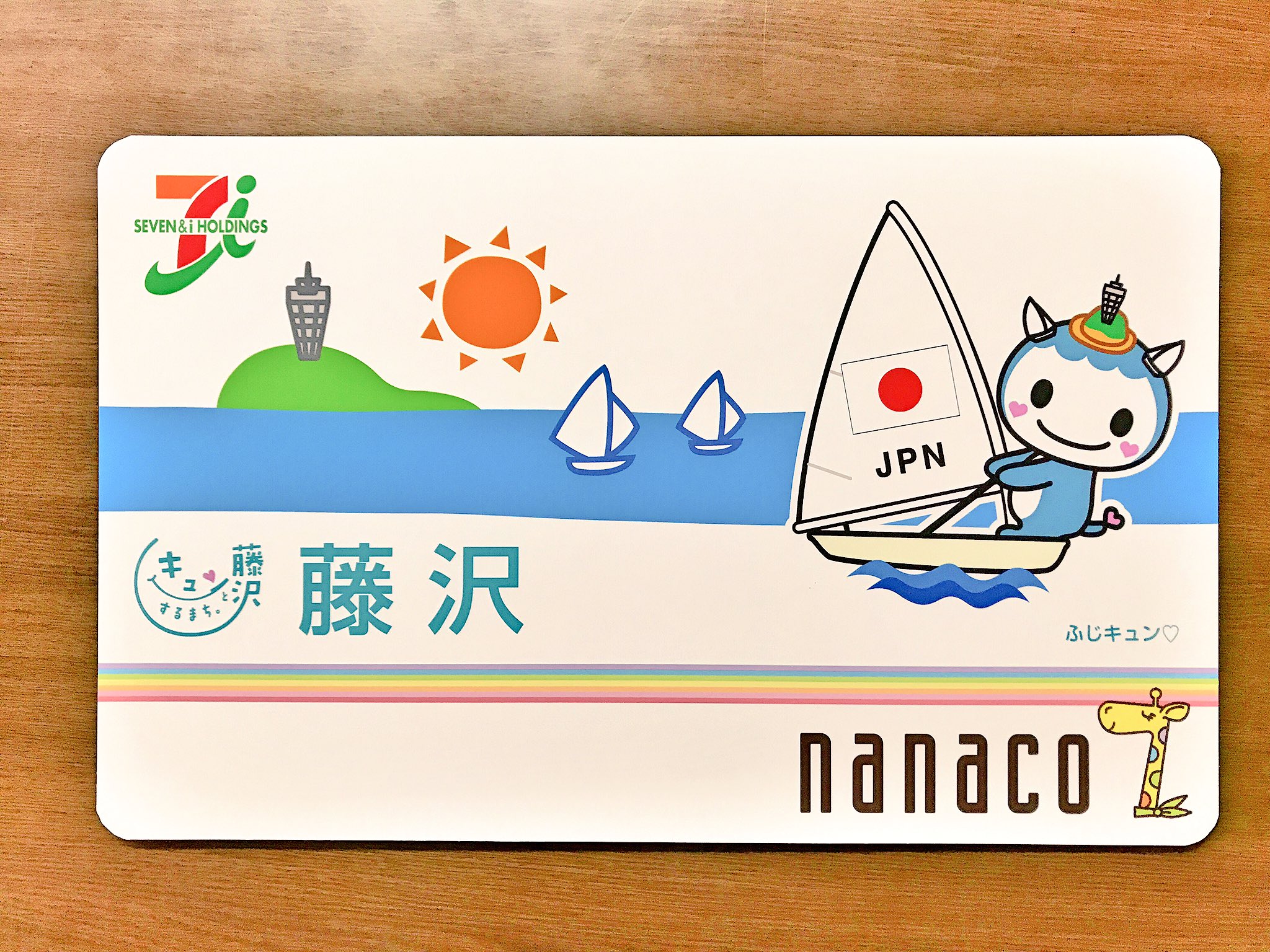 ご当地nanacoカード Twitter Search Twitter
