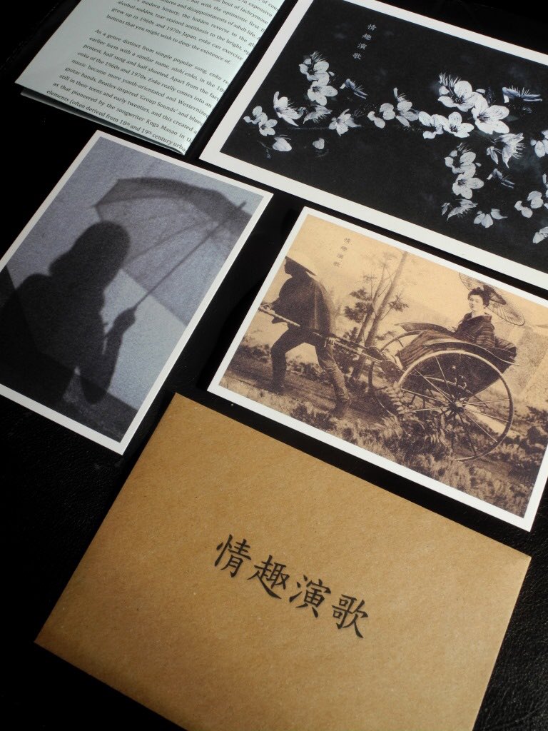 kawaguchimasami's tweet photo. Kawaguchi Masami | Toshimitsu Akiko 

情趣演歌  [Enka Mood Collection ] 

Split 10 inch LP ltd to 250 https://t.co/I6wEiuvhy3