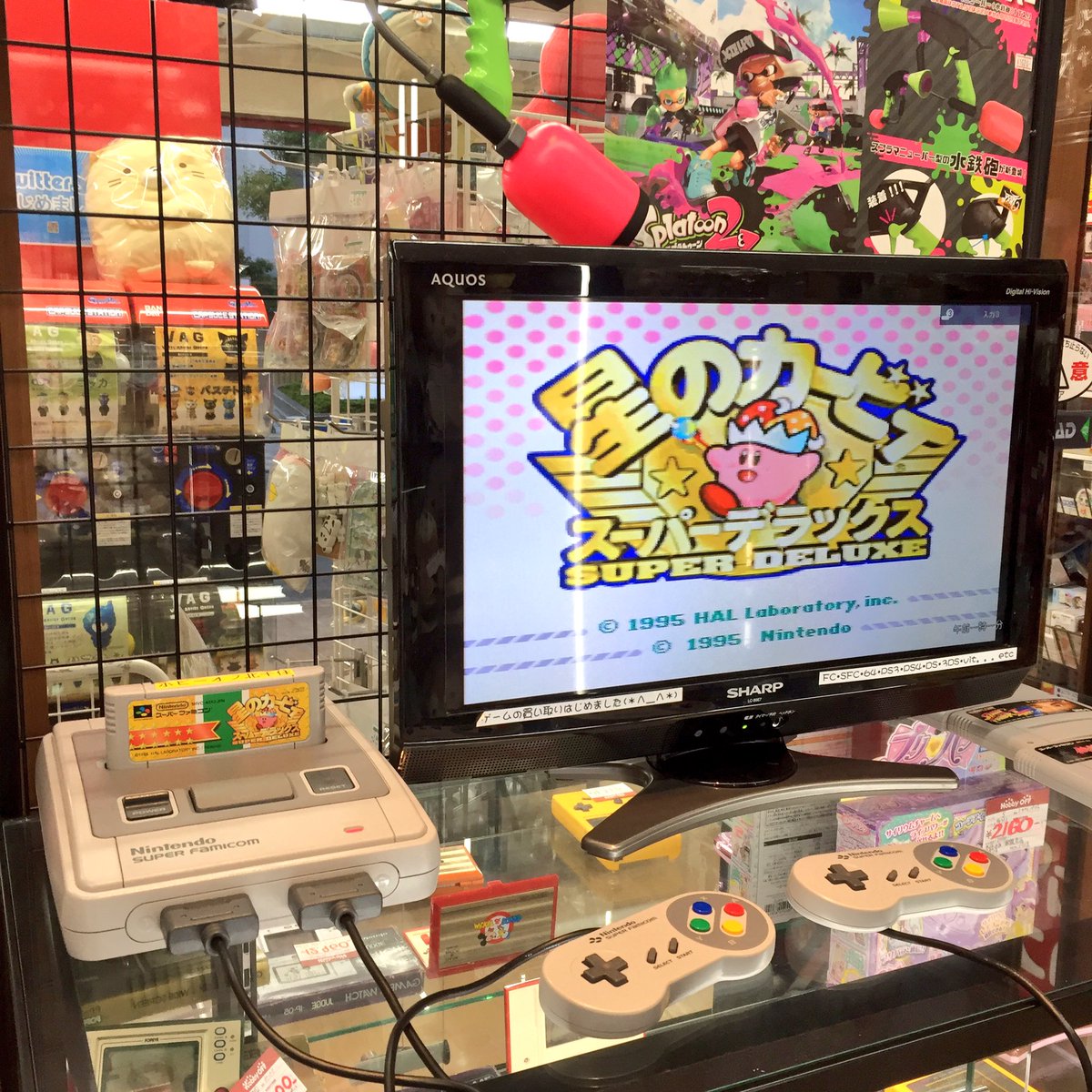 ホビーオフ北千住店 公式 無料ゲームコーナー 星のカービィ スーパーデラックス を追加 大人気当店入口入ってすぐの スーファミゲームコーナーにて 名タイトルの追加e E E E E E 是非 遊んで見て下さい スーファミ カービィ ホビーオフ北千住店 公式 無料ゲームコーナー 星のカービィ スーパーデラックス を追加 大人気当店入口入ってすぐの スーファミゲームコーナーにて 名タイトルの追加e E E E E E 是非 遊んで見て下さい スーファミ カービィ