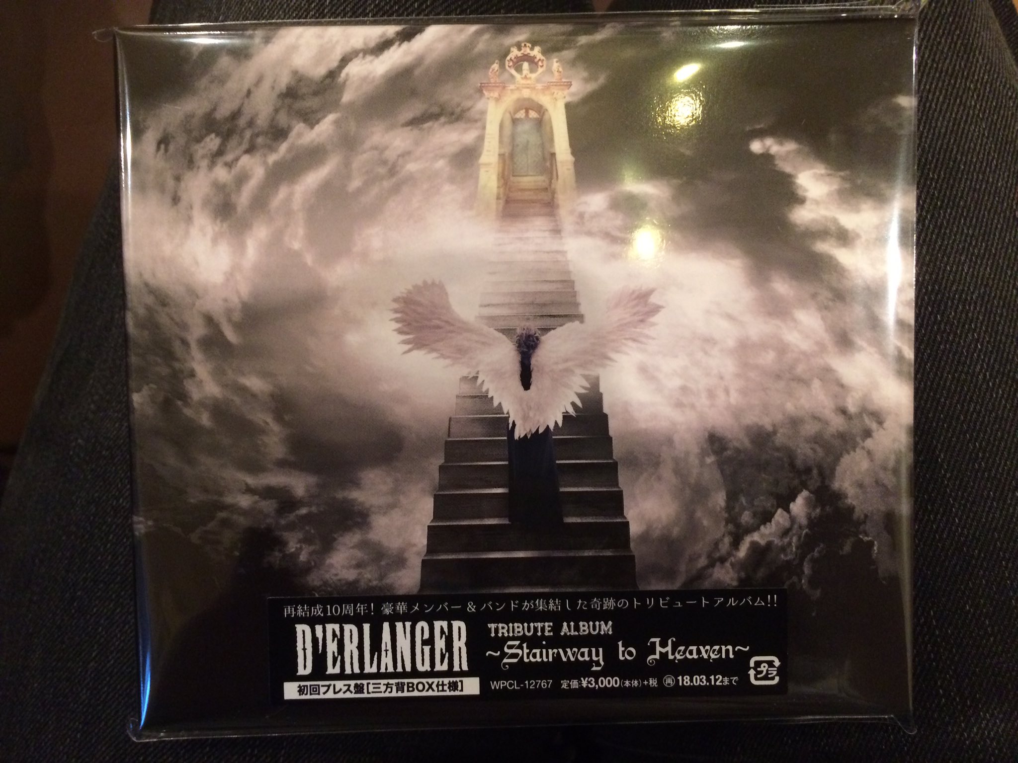 都 啓一 A Twitter 本日リリース D Erlanger Tribute Album Stairway To Heaven とにかく凄いtribute Album Rayflowerも参加させていただき光栄です ぜひ 聴いてください T Co 4toaxxkrrh 都 啓一 A Twitter 本日リリース D Erlanger Tribute Album Stairway To Heaven とにかく凄いtribute Album Rayflowerも参加させていただき光栄です ぜひ 聴いてください T Co 4toaxxkrrh