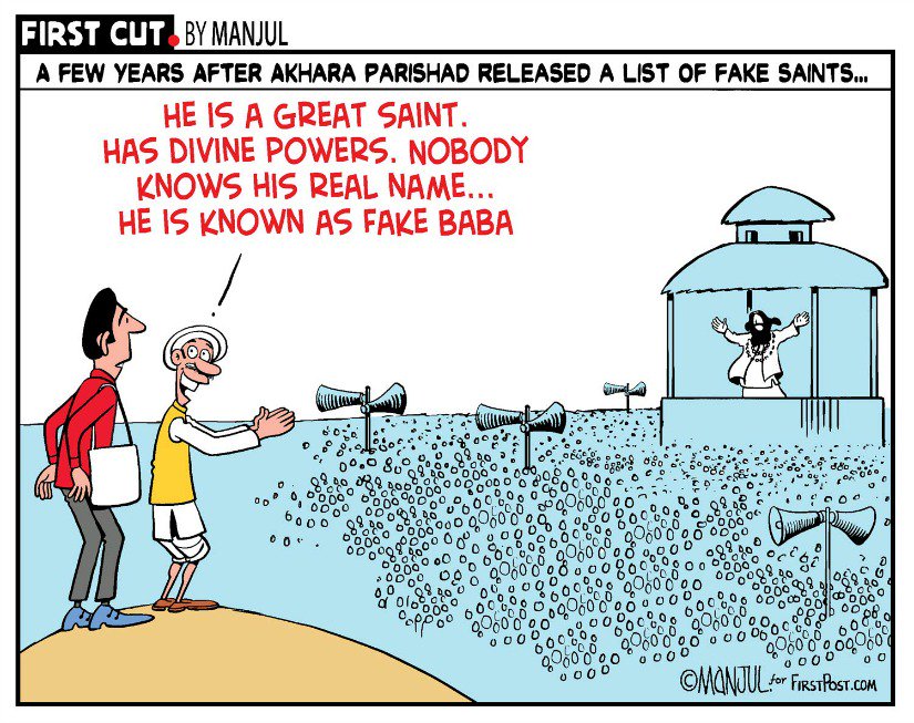 MANJUL on Twitter: MANJUL on Twitter: