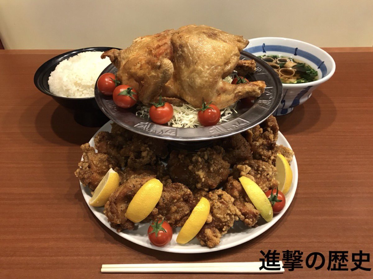進撃のグルメ 世界一詳しい食べ歩きグルメブロガー Twitter પર モリ盛りフェスタ 本日より東京駅八重洲地下街でメガ盛り トク盛りイベントが開催されます 期間は 9月13日 10月3日までです 3kg 5 8kgのデカ盛りチャレンジメニュー 成功特典有 も 進撃のグルメ 世界一詳しい食べ歩きグルメブロガー Twitter પર モリ盛りフェスタ 本日より東京駅八重洲地下街でメガ盛り トク盛りイベントが開催されます 期間は 9月13日 10月3日までです 3kg 5 8kgのデカ盛りチャレンジメニュー 成功特典有 も