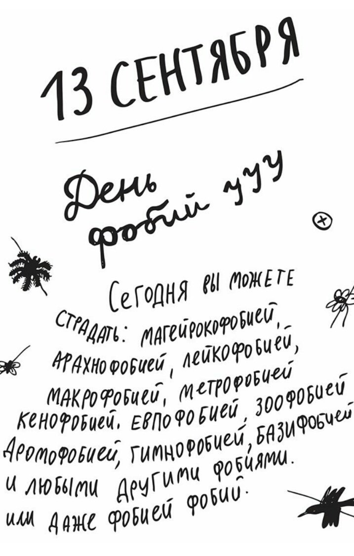 _nihilizm's tweet image. День фобий совпал с годом отношений Насти и Сережи.Я искренне рада за них и хочу,чтобы у них все было как нельзя лучше
С добрым утром❤