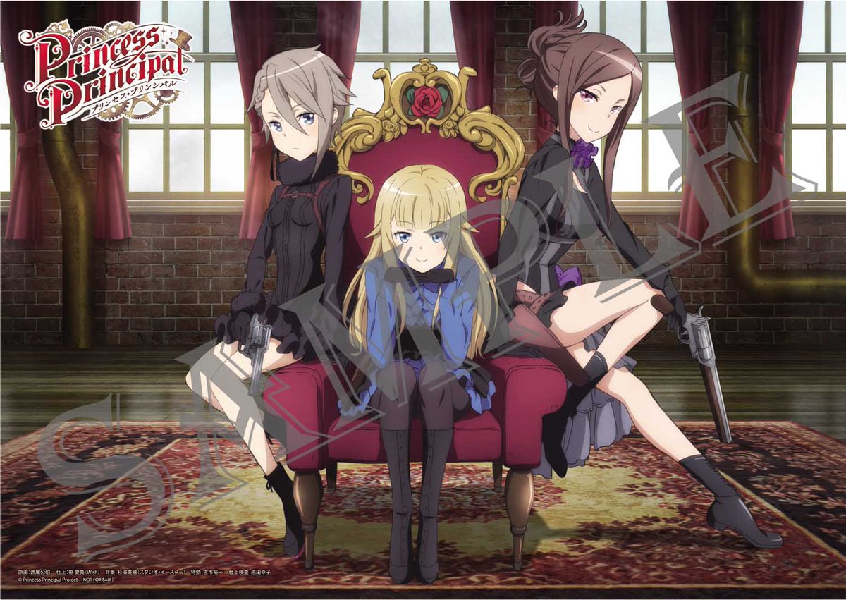 プリンセス プリンシパル 放送前情報 他 4ページ目 Togetter プリンセス プリンシパル 放送前情報 他 4ページ目 Togetter