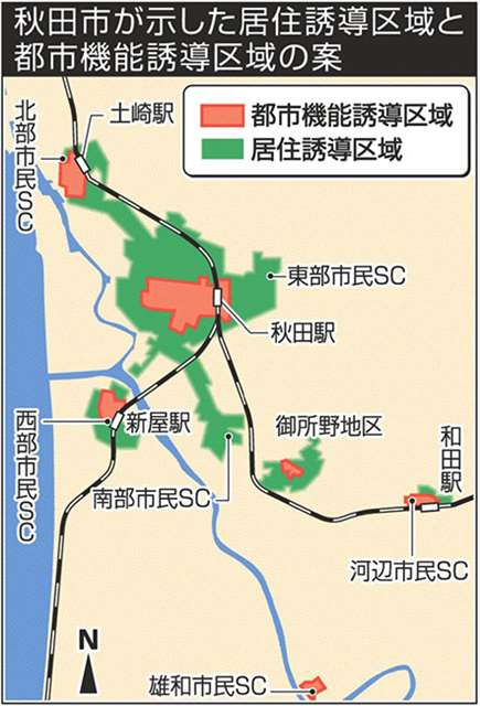 sakigake tweet picture