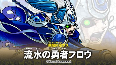 モンスター烈伝オレカバトルさん の人気ツイート 3 Whotwi グラフィカルtwitter分析 モンスター烈伝オレカバトルさん の人気ツイート 3 Whotwi グラフィカルtwitter分析