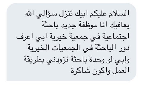 مهنتي حياتي أكتوبر 2015