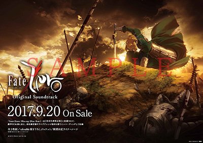 Fate/stay night on Twitter: 