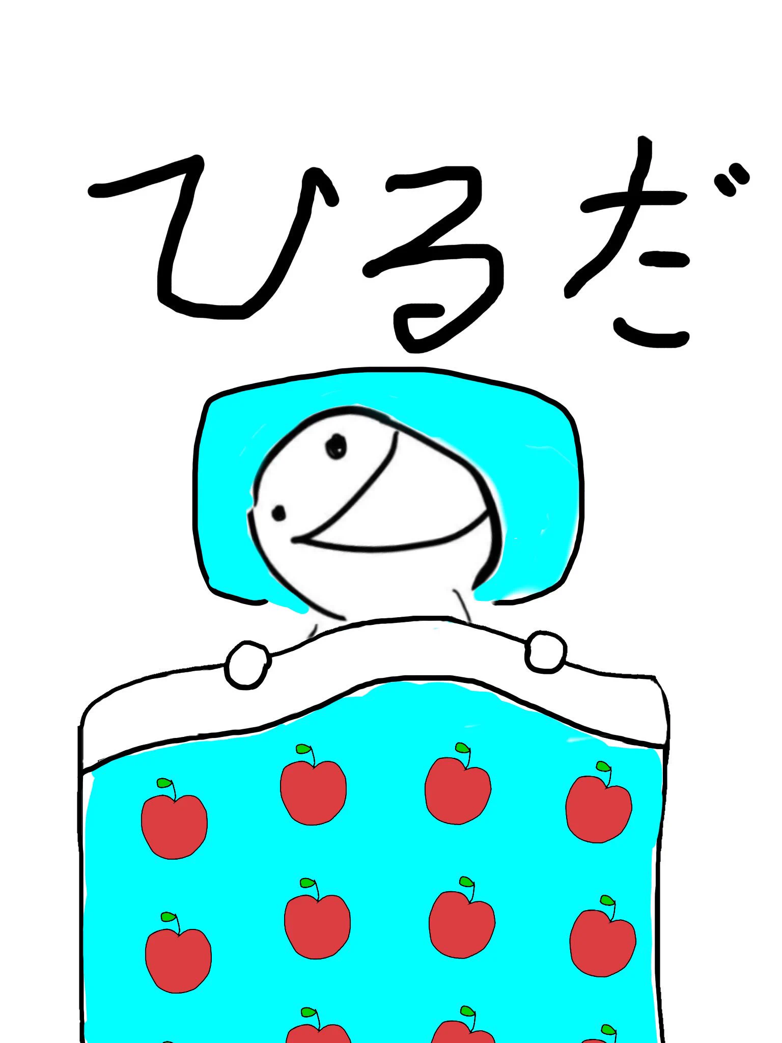前日の予定なんて無に帰す！休みの前日と当日を表わした図に共感の嵐ｗｗｗ