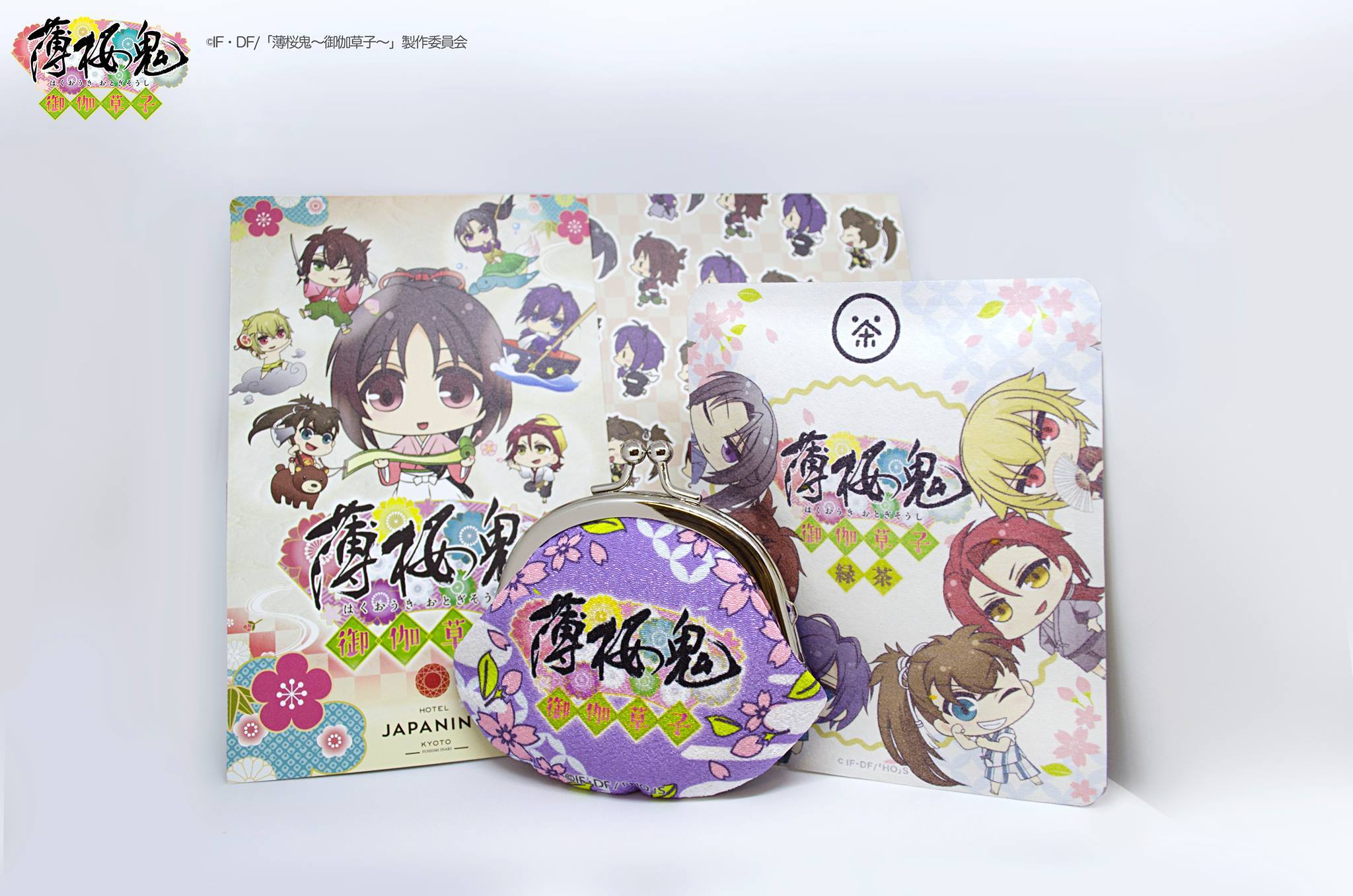 薄桜鬼~御伽草子~ [DVD] lok26k6 Amazon.co.jp: 薄桜鬼~御伽草子~ [Blu-ray] : 桑島法子, 三木