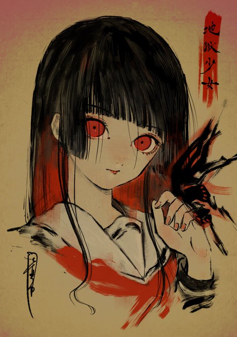 「黒髪 姫カット」のTwitter画像/イラスト(新着)｜17ページ目