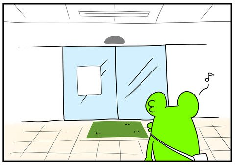 自動ドアのtwitterイラスト検索結果 古い順 自動ドアのtwitterイラスト検索結果 古い順